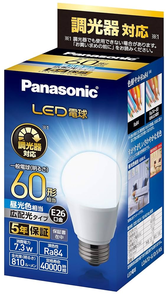 Amazon | パナソニック LED電球 口金直径26mm 電球60形相当
